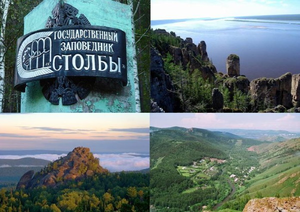 Заповедник Столбы в Красноярске. Фото, карта маршрутов, экскурсии, как добраться