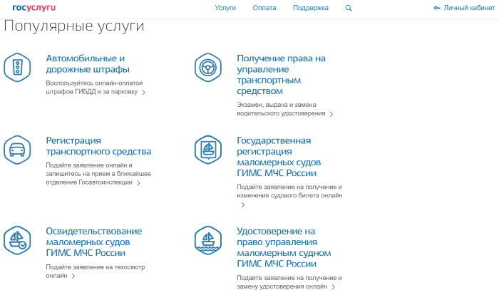 Номера регионов России на автомобилях. Таблица 2023. Цифровые коды регионов. Проверка по номеру