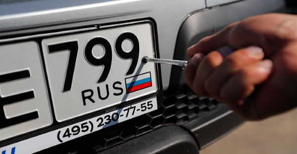 Номера регионов России на автомобилях. Таблица 2023. Цифровые коды регионов. Проверка по номеру