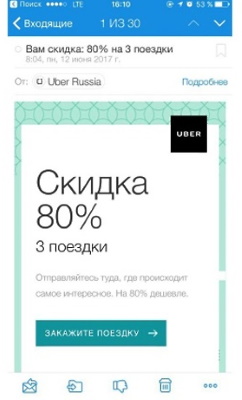 BlaBlaCar (БлаБлаКар) сервис поиска попутчиков. Как пользоваться, работает, найти поездку, связаться с водителем, удалить профиль