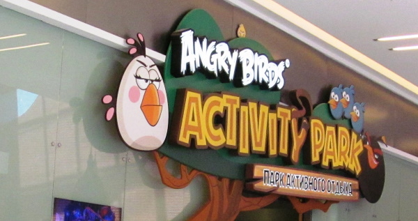 Angry Birds Park (Энгри Бердз Парк) в Европолисе, Санкт-Петербург. Отзывы, цены, развлечения