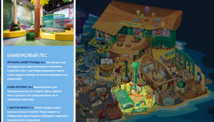 Angry Birds Park (Энгри Бердз Парк) в Европолисе, Санкт-Петербург. Отзывы, цены, развлечения