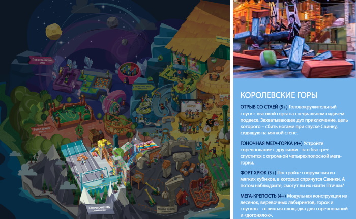 Angry Birds Park (Энгри Бердз Парк) в Европолисе, Санкт-Петербург. Отзывы, цены, развлечения
