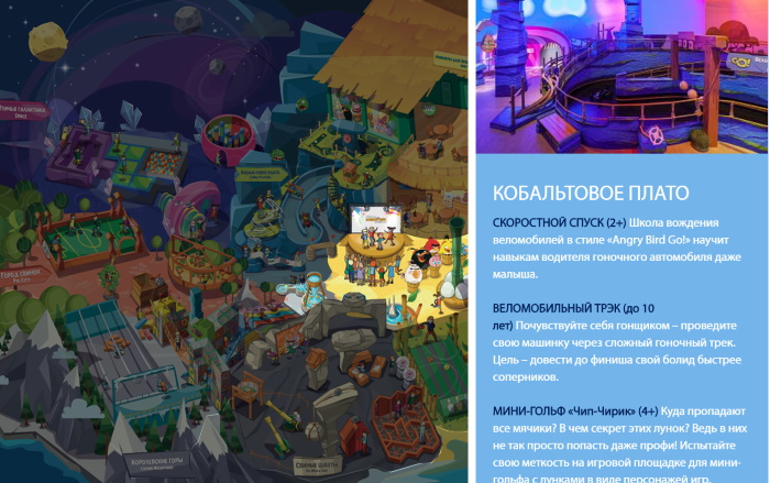 Angry Birds Park (Энгри Бердз Парк) в Европолисе, Санкт-Петербург. Отзывы, цены, развлечения