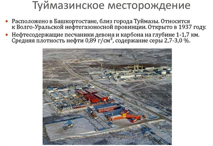 Бугульминско-Белебеевская возвышенность на карте России. Климат, положение, фото