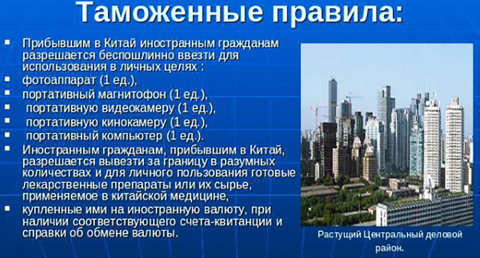 Что привезти из Китая на продажу в 2024 году