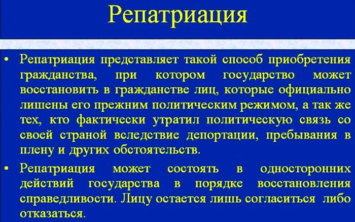 Гражданство Греции для россиян через покупку недвижимости, брак, за инвестиции, документы