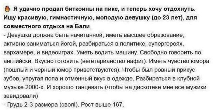 Попутчики на отдых за границу на море. Поиск, сайты знакомств, что важно знать