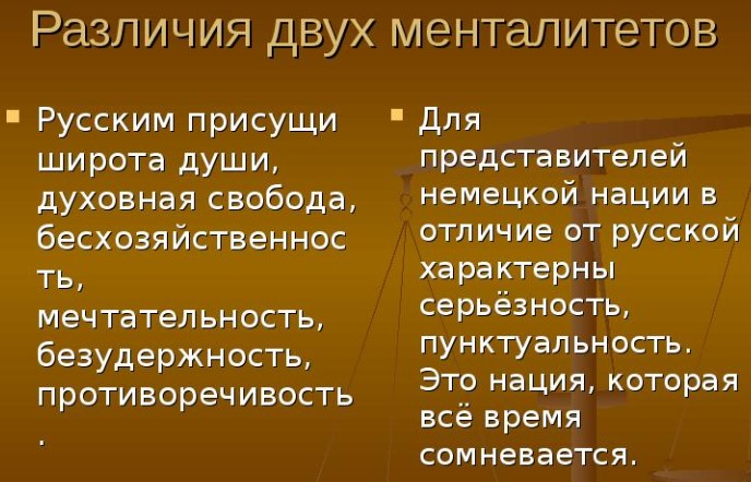 Жизнь русских в Германии. Плюсы и минусы, работа, зарплаты, отзывы эмигрантов