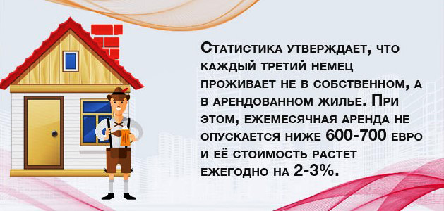 Жизнь русских в Германии. Плюсы и минусы, работа, зарплаты, отзывы эмигрантов