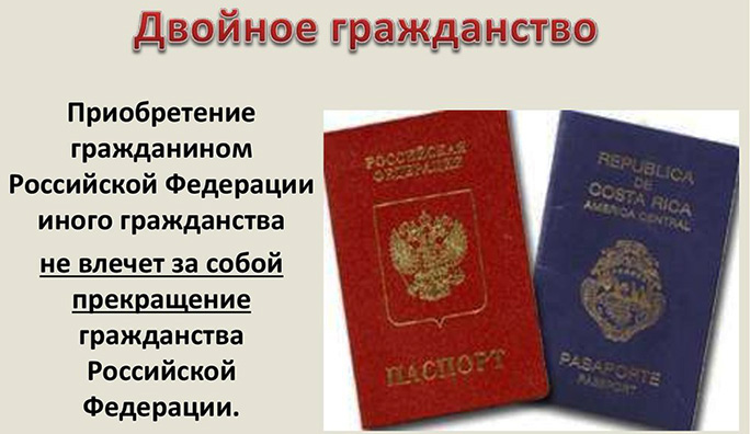 Гражданство мальты для россиян купить квартиру в ллорет де мар испания