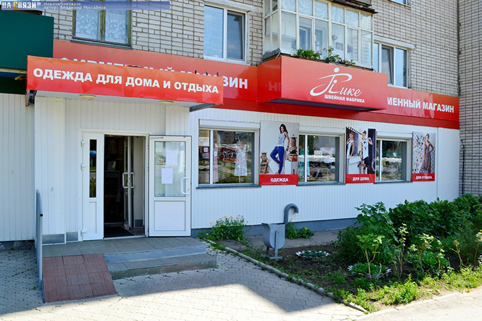чем славится чувашская республика товары. Смотреть фото чем славится чувашская республика товары. Смотреть картинку чем славится чувашская республика товары. Картинка про чем славится чувашская республика товары. Фото чем славится чувашская республика товары