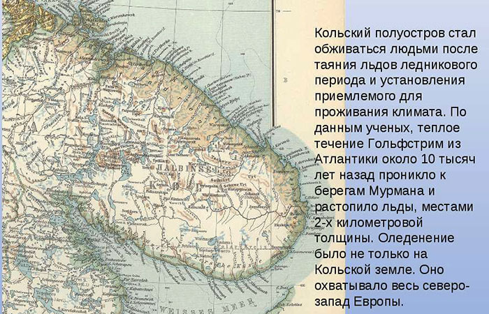 Кольский полуостров. Достопримечательности и красивые места