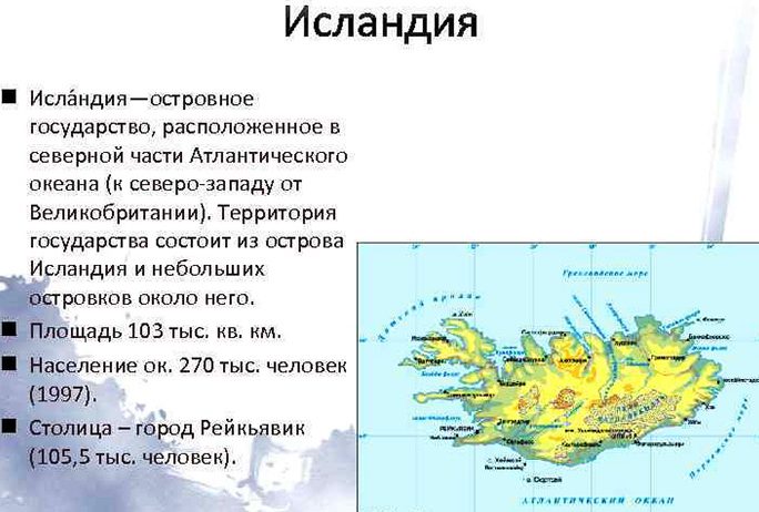 Самые красивые страны Европы