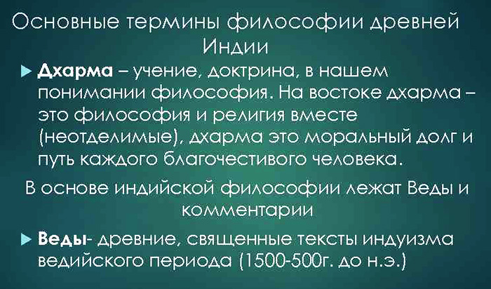 дхарма что это в буддизме. dharma 2. дхарма что это в буддизме фото. дхарма что это в буддизме-dharma 2. картинка дхарма что это в буддизме. картинка dharma 2.