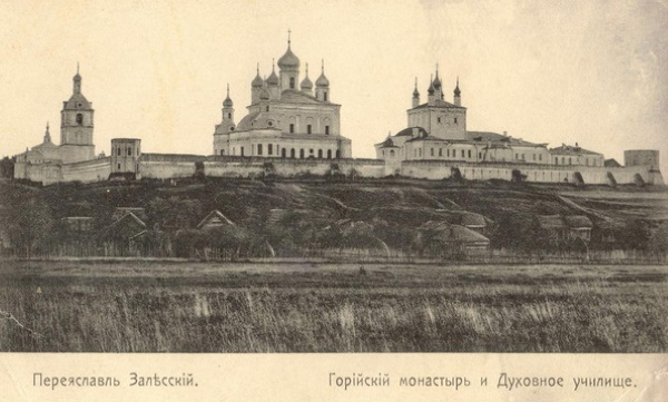 горицкий женский монастырь расписание богослужений. Смотреть фото горицкий женский монастырь расписание богослужений. Смотреть картинку горицкий женский монастырь расписание богослужений. Картинка про горицкий женский монастырь расписание богослужений. Фото горицкий женский монастырь расписание богослужений