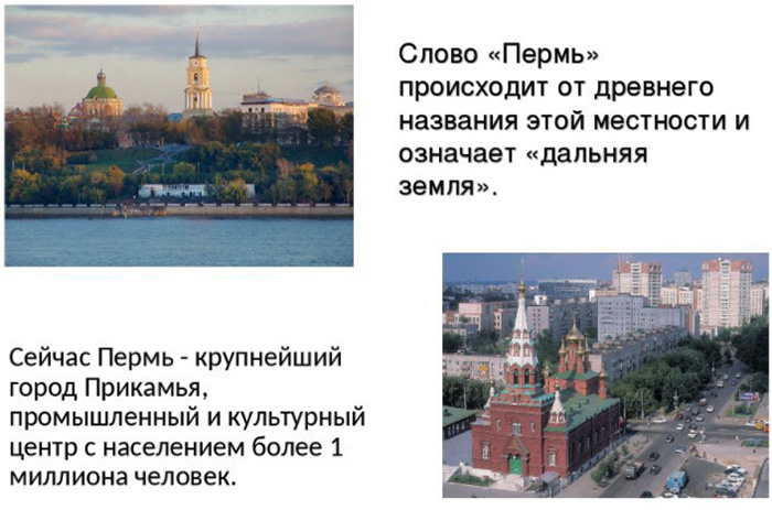 Красивые места перми на авто. Смотреть фото Красивые места перми на авто. Смотреть картинку Красивые места перми на авто. Картинка про Красивые места перми на авто. Фото Красивые места перми на авто