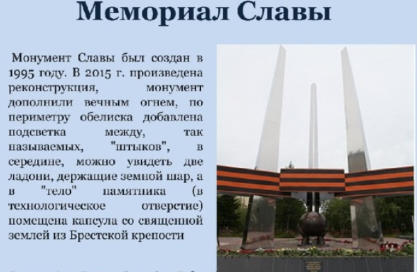 Лабытнанги город на карте России, Ямало-Ненецкий округ