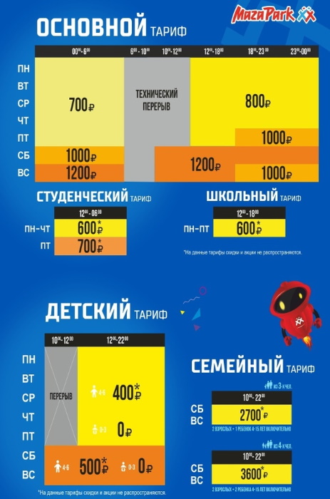 Маза парк санкт петербург