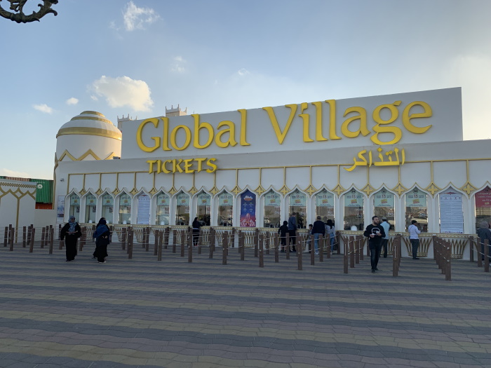 Глобал Вилладж (Global Village), Дубай. Время работы, отзывы