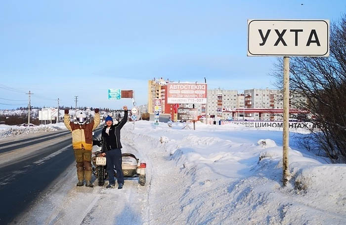 ухта в каком регионе находится. Смотреть фото ухта в каком регионе находится. Смотреть картинку ухта в каком регионе находится. Картинка про ухта в каком регионе находится. Фото ухта в каком регионе находится