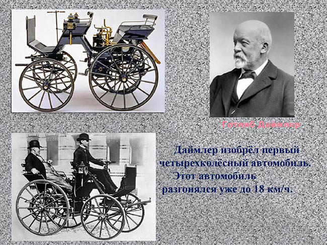 Чем знаменита Германия в мире для детей, туристов