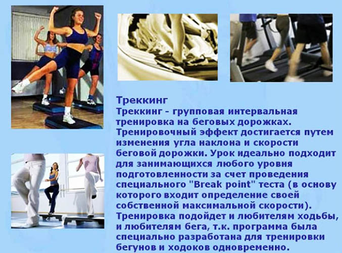 что такое треккинг в туризме. Смотреть фото что такое треккинг в туризме. Смотреть картинку что такое треккинг в туризме. Картинка про что такое треккинг в туризме. Фото что такое треккинг в туризме