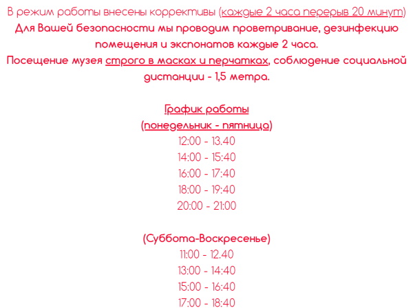 Музей автомобилей на Конюшенной в Санкт-Петербурге