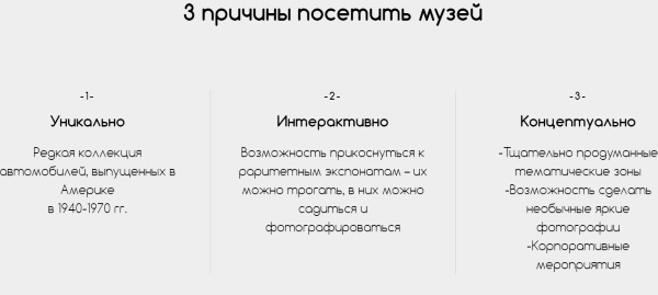 Музей автомобилей на Конюшенной в Санкт-Петербурге