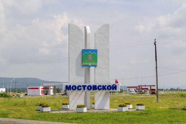 Термальные источники Мостовской р., Краснодарский край. Цены