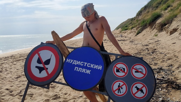 Анапа на карте России: место расположения, фото города и пляжа