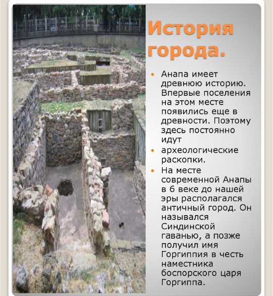 Анапа на карте России: место расположения, фото города и пляжа