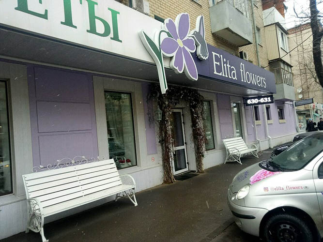 Красивые места в Ставрополе на природе, для фотосессии