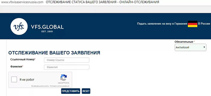 Мультивиза шенген. Что это, цена, как получить