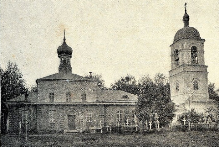 Старые фотографии тосно города