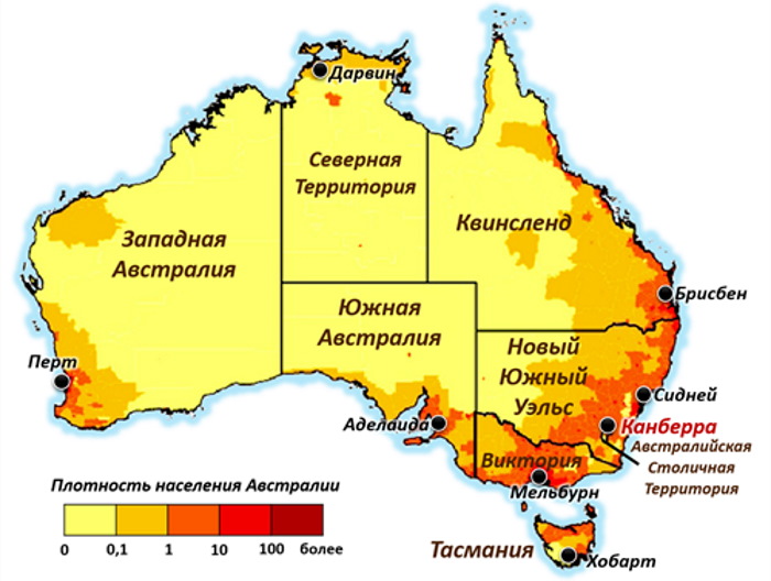 Австралия материк самый маленький в Южном полушарии