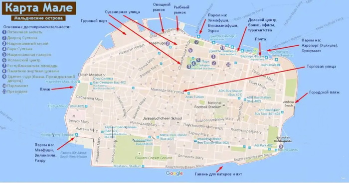 Мале (Male), Мальдивы. Остров на карте, достопримечательности города