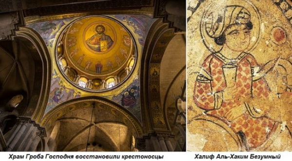 Храм Гроба Господня в Иерусалиме, Израиль. Фото, история