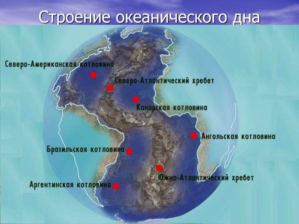 Атлантический океан на карте мира: границы со странами на русском языке, моря