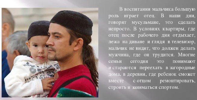 Менталитет турков. Турецкие обычаи и особенности