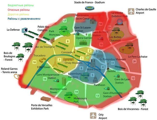 Опасные районы Парижа на карте для туристов