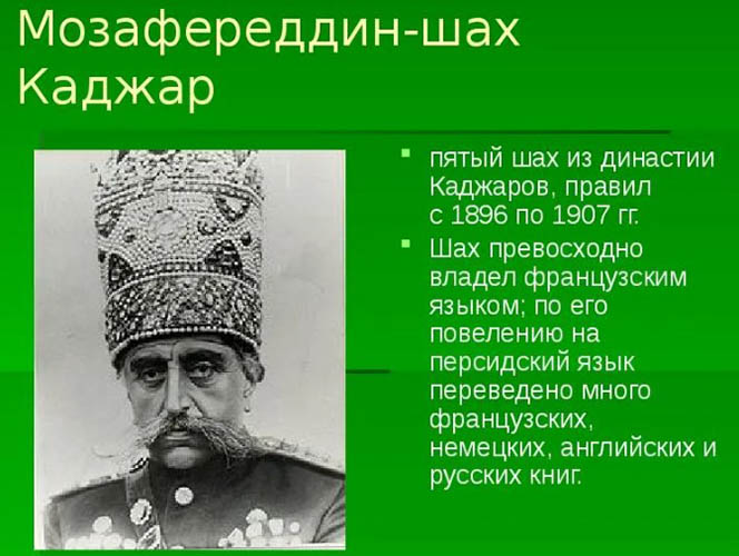 Персия сейчас. Где находится Древняя Персия в наши дни на карте мира