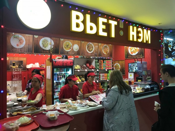 Вьетнамский рынок в Москве, Ханой-Москва. Продукты вьетнамской кухни