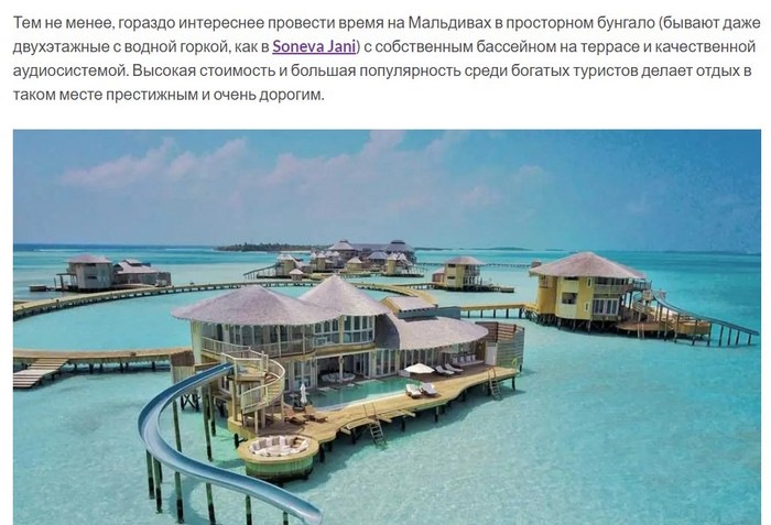 Бунгало на Мальдивах. Цены 2023, фото, отзывы