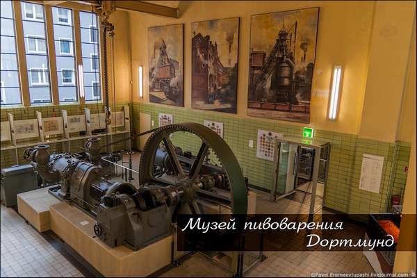 Дортмунд (Dortmund), Германия. Достопримечательности, фото