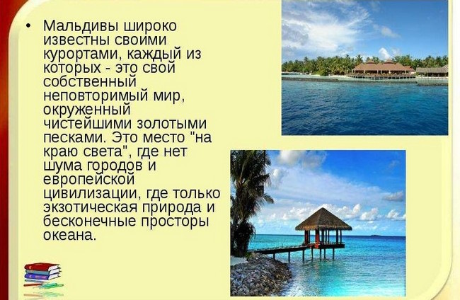 Мальдивы. Где лучше отдыхать на Мальдивских островах по месяцам