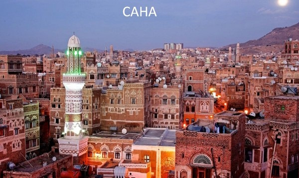 Йемен. Достопримечательности, фото, описание