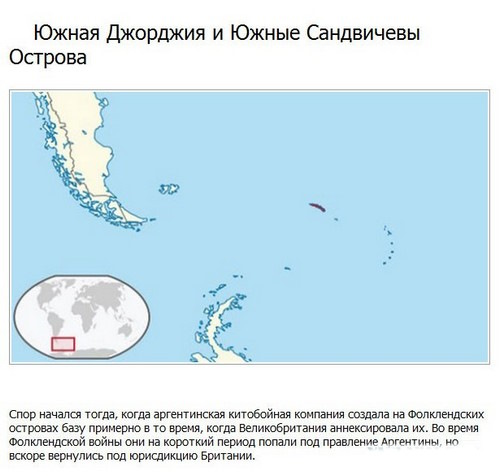 Южная Георгия (Джорджия) и Южные Сандвичевы острова на карте