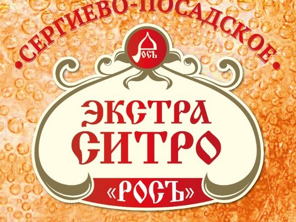 Что привезти из Сергиева Посада в подарок, из еды, сувениры