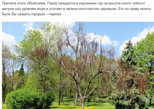 Хисаря, Болгария. Лечение, санатории, достопримечательности